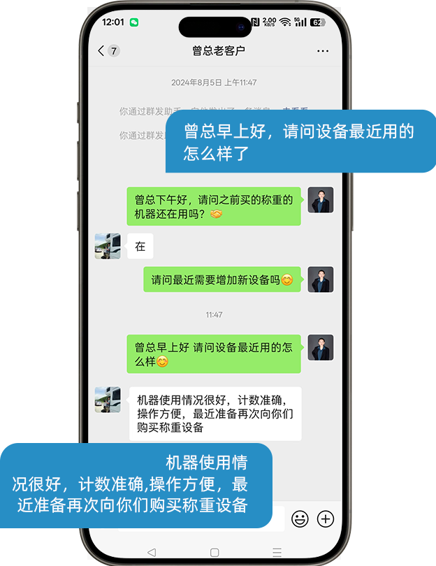 來(lái)自老客戶(hù)的評(píng)價(jià)，準(zhǔn)備再次回購(gòu)